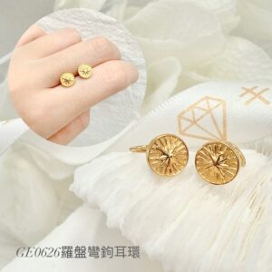 羅盤彎鉤耳環