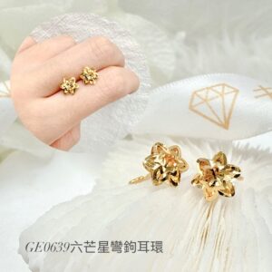 六芒星彎鉤耳環