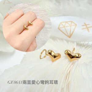 亮面愛心彎鉤耳環