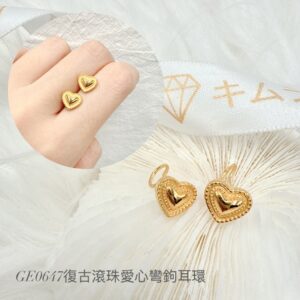 復古滾珠愛心彎鉤耳環