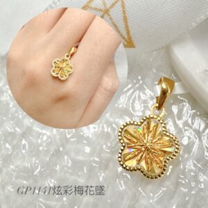 炫彩梅花墜