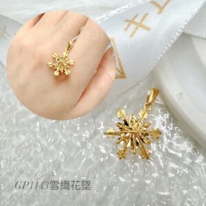雪織花墜
