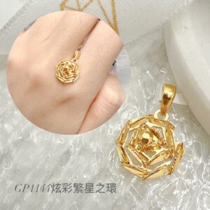 炫彩繁星之環