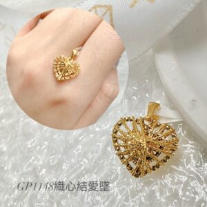 織心結愛墜