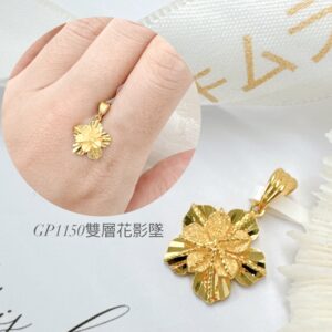 雙層花影墜