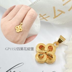 四葉花綻墜