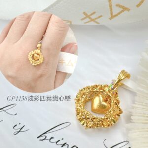 炫彩四葉織心墜