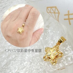 炫彩星中有星墜