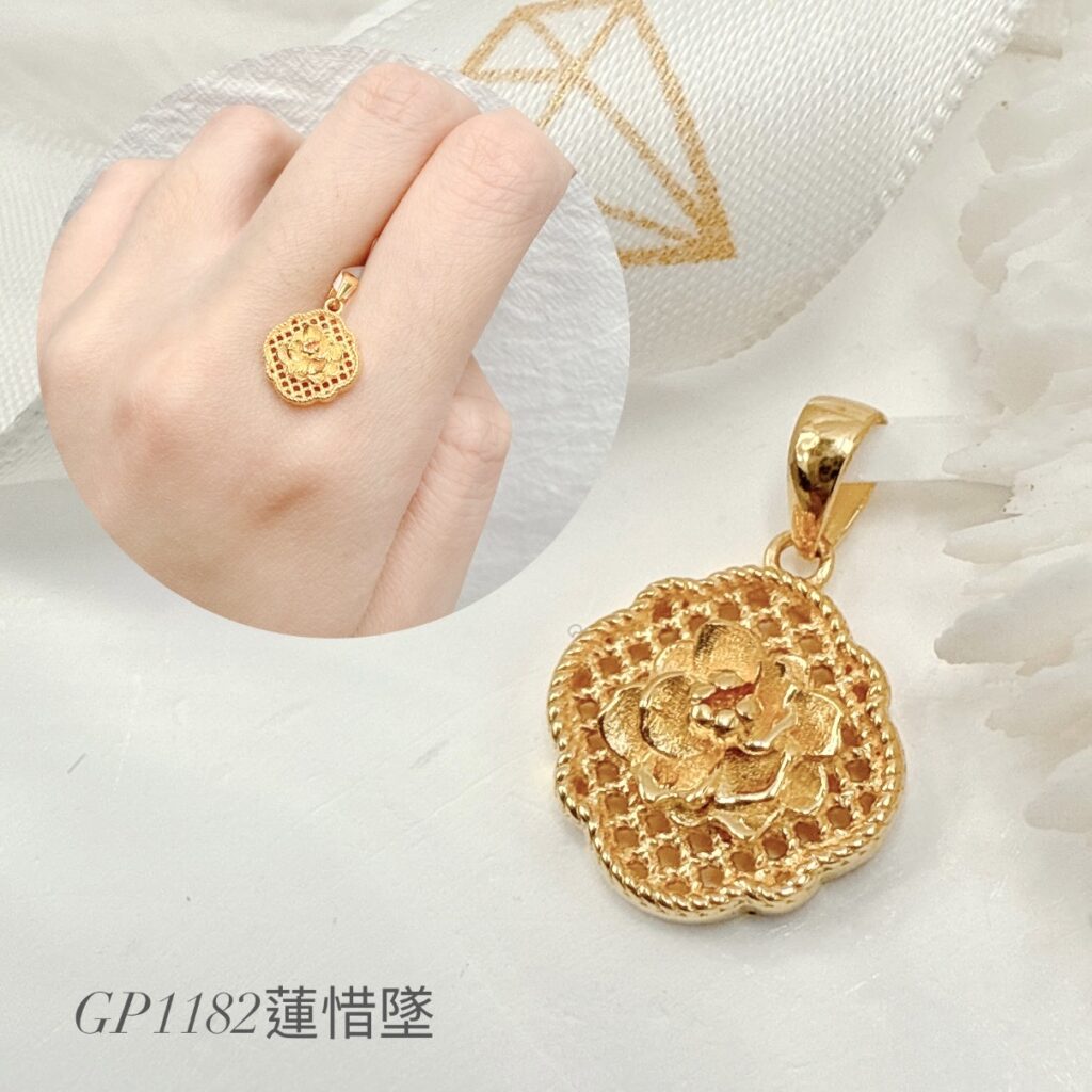 蓮惜墜
