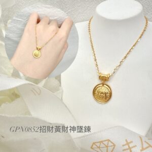招財黃財神墜鍊
