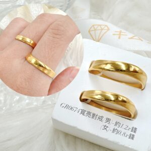 寬亮對戒