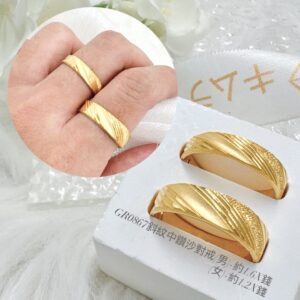 斜紋中鑽沙對戒