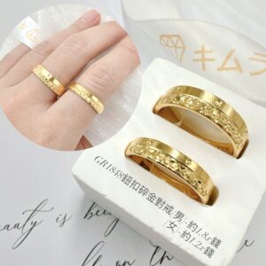 鈕扣碎金對戒