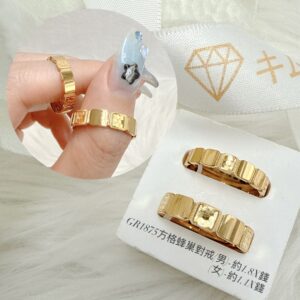 方格蜂巢對戒