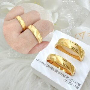 三角橫紋鑽沙對戒