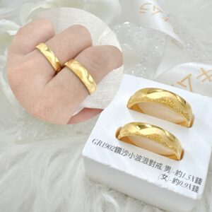 鑽沙小波浪對戒