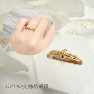 拉絲結戒指