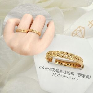 閃亮亮錢戒指(固定圍)