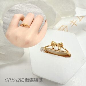 細緻蝶結戒