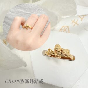 澎澎蝶結戒指