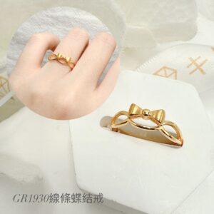 線條蝶結戒