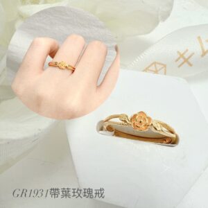 帶葉玫瑰戒