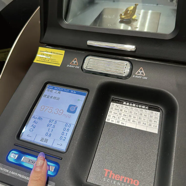 機器檢驗法，非破壞性快速檢測黃金純度