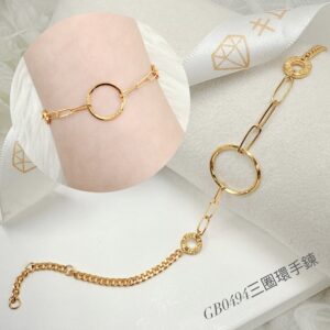 三圓環手鍊