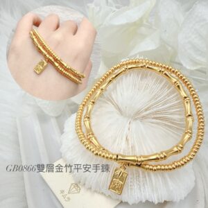 雙層金竹平安手鍊