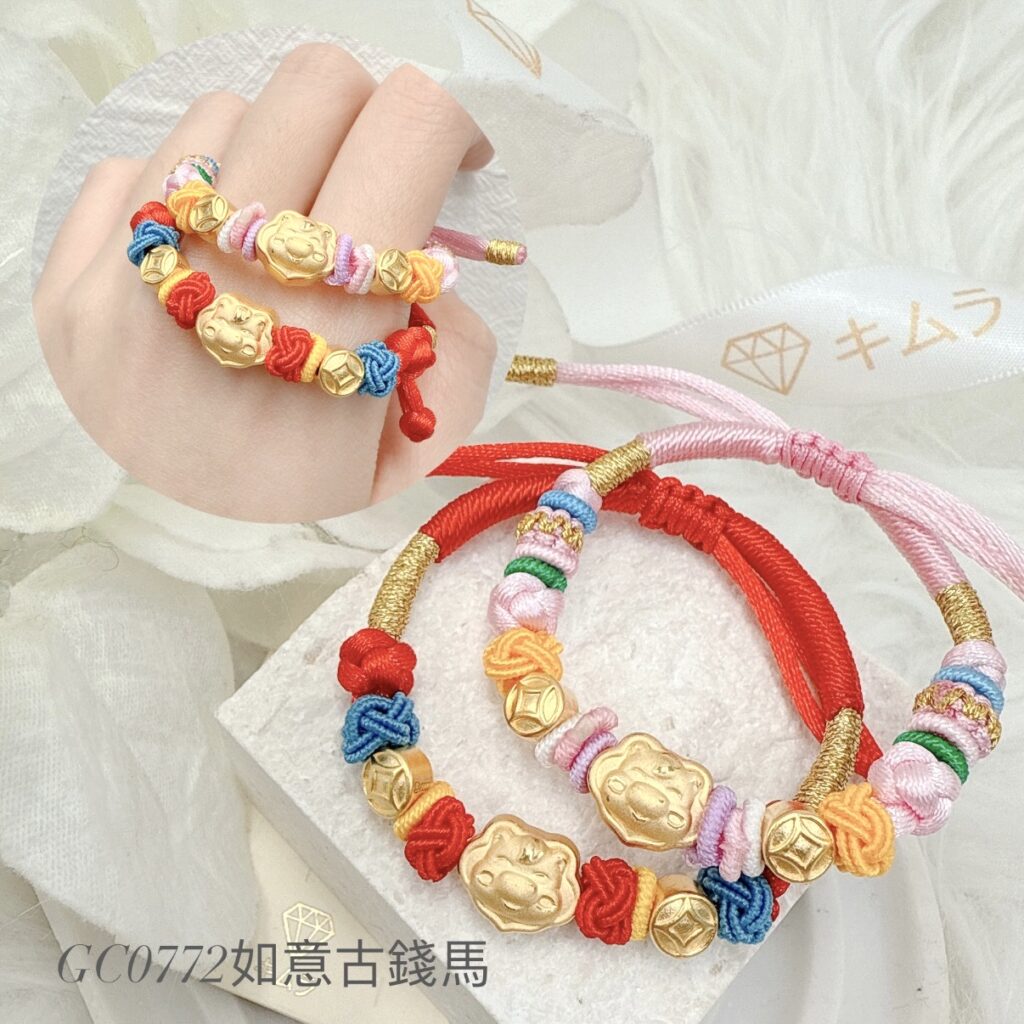 如意古錢馬