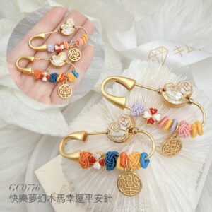 快樂夢幻木馬幸運平安針