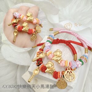 快樂飛天小馬湯匙