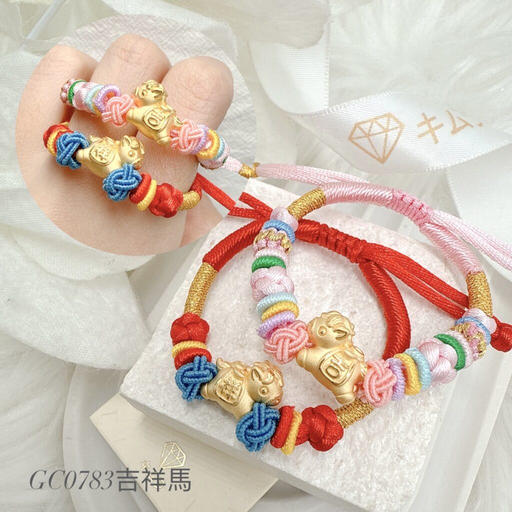 吉祥馬