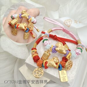 金塊平安吉祥馬