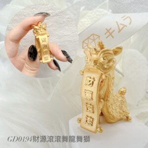 財源滾滾舞龍舞獅