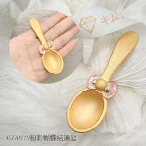 粉彩蝴蝶結湯匙