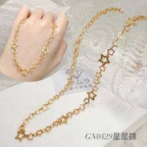 星星鍊