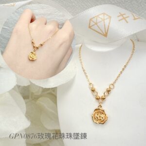 玫瑰花珠珠墜鍊