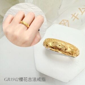 櫻花古法戒指