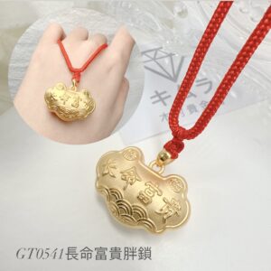 長命富貴胖鎖