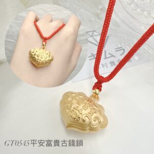 平安富貴古錢鎖