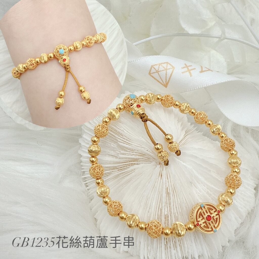 花絲葫蘆手串