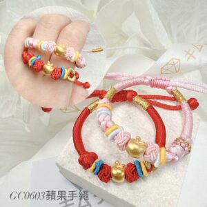 蘋果手繩