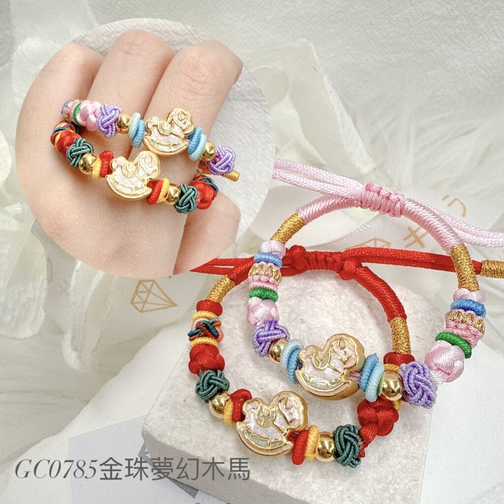 金珠夢幻木馬