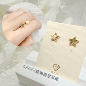 蜂巢星星耳環