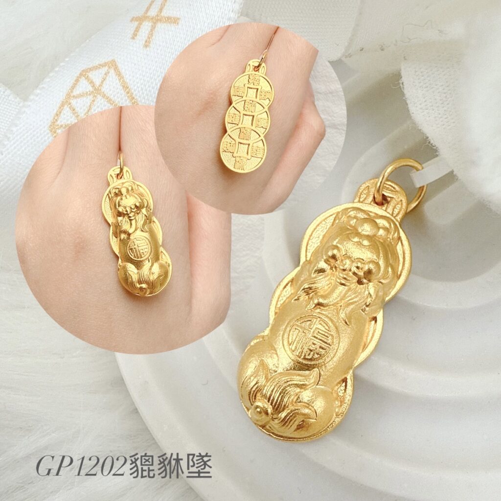 貔貅墜