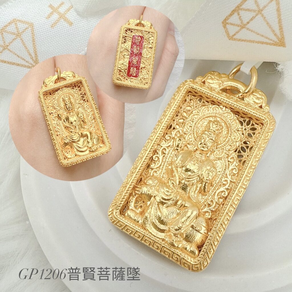普賢菩薩墜