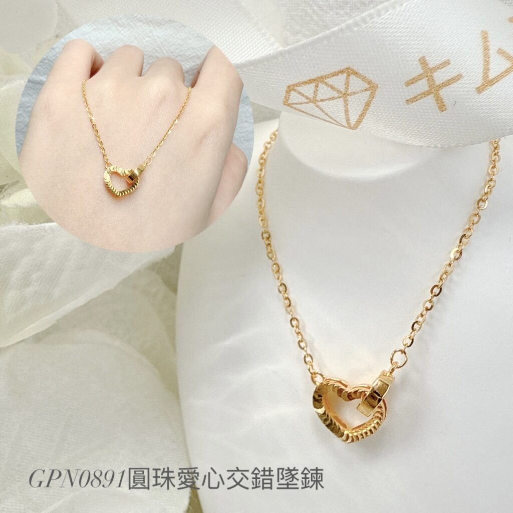 圓珠愛心交錯墜鍊