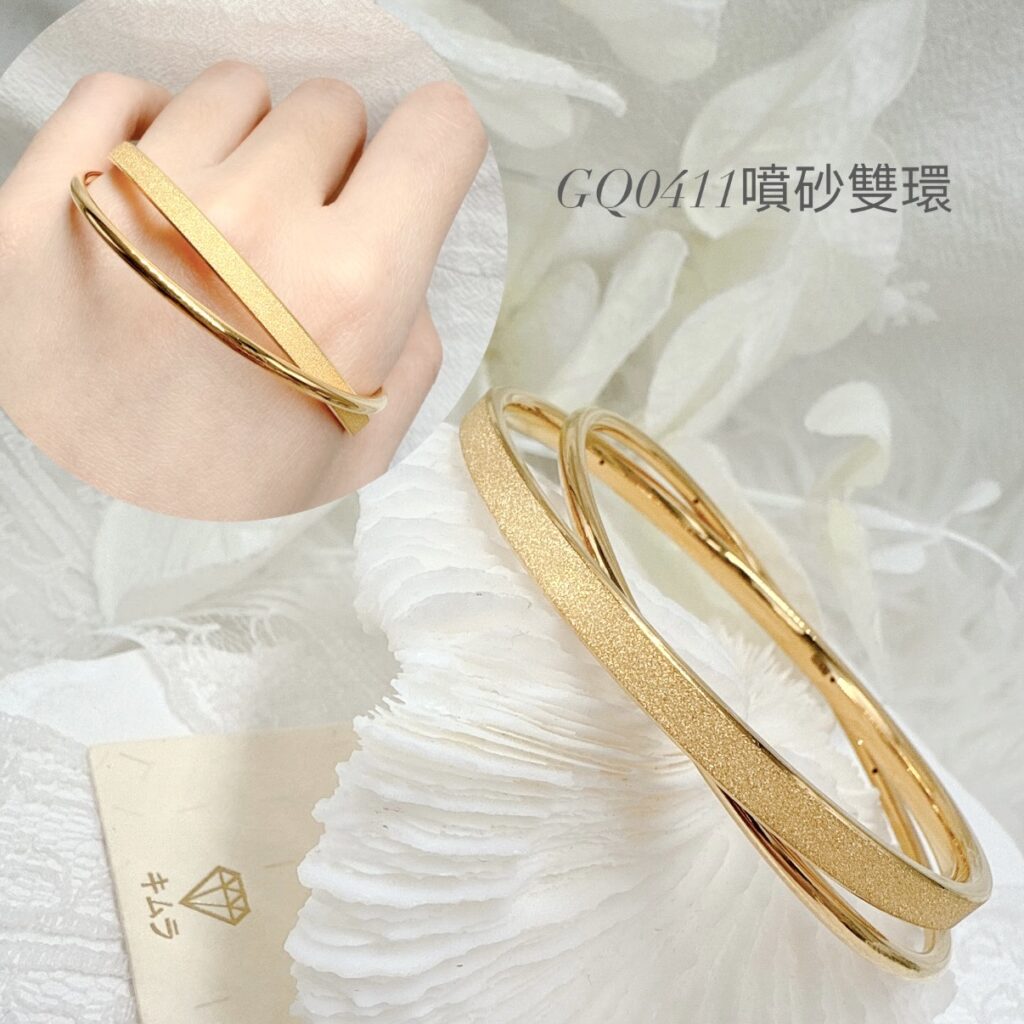 噴砂雙環