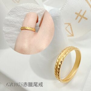 希臘小戒